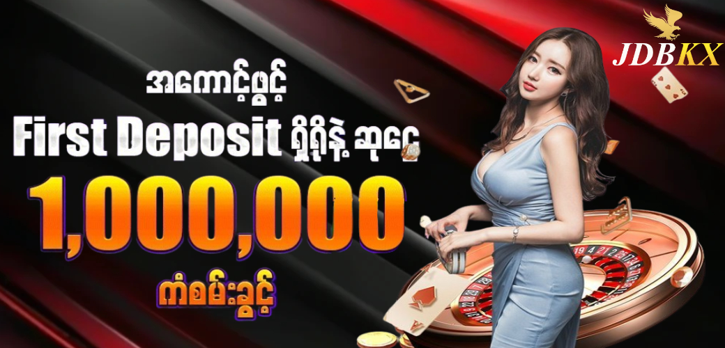 online casino