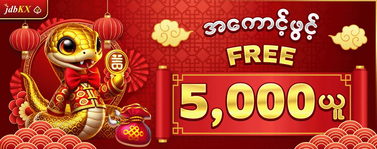 slot free bonus