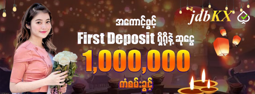 Online Slot