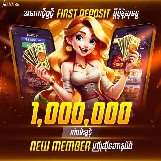 Online Casino
